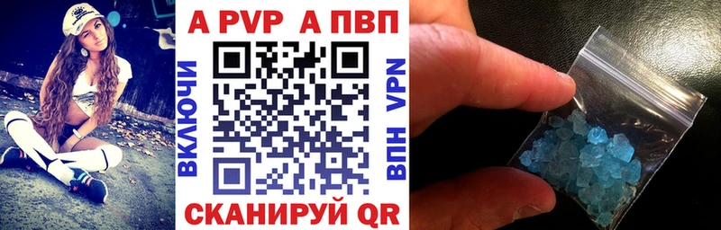 это как зайти  hydra зеркало  Куровское  как найти закладки  Alfa_PVP Соль 