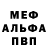 Кетамин VHQ Tish Payne