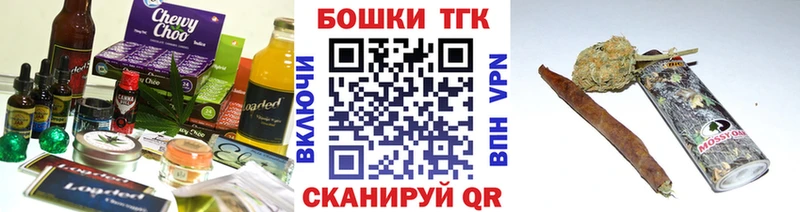 Еда ТГК конопля  Куровское 