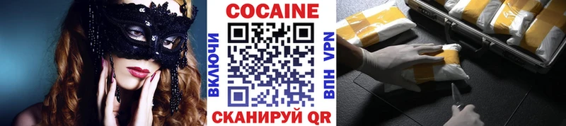 mega зеркало Куровское Кокаин Боливия