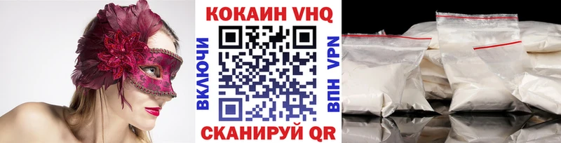 COCAIN FishScale Куровское