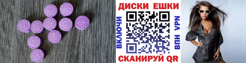 Ecstasy бентли  наркошоп  Куровское 