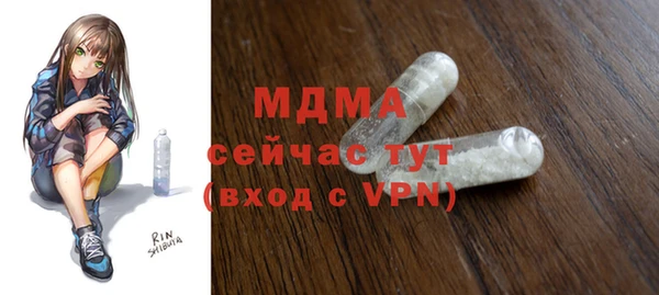 spice Абинск