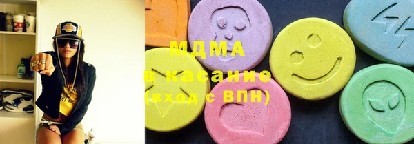 MDMA Premium VHQ Алексин