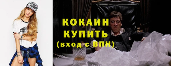 COCAINE Алзамай