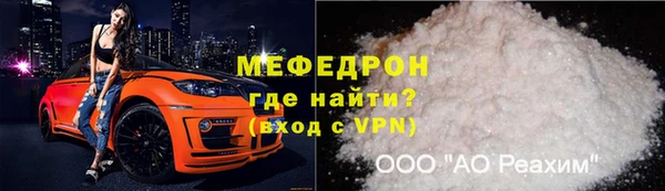 MDMA Абаза