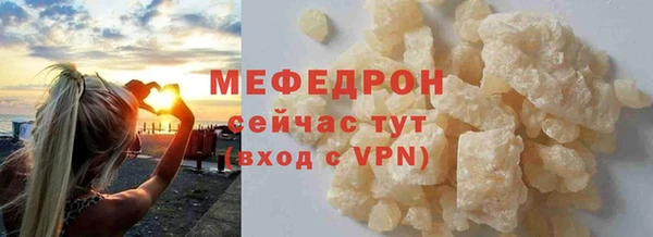 mix Абдулино