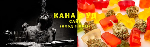 MDMA Абаза