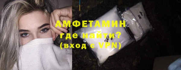 MDMA Premium VHQ Алексин
