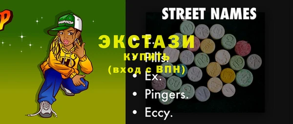 MDMA Premium VHQ Алексин