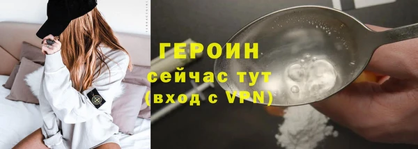 spice Абинск