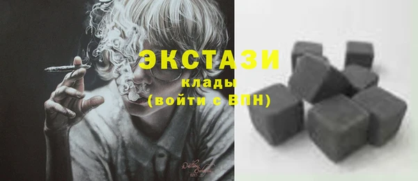 MDMA Абаза