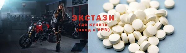 MDMA Абаза
