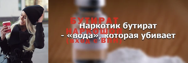 MDMA Абаза