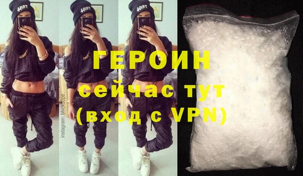 spice Абинск