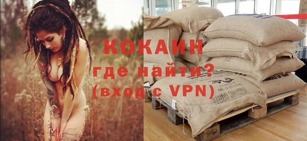 MDMA Абаза