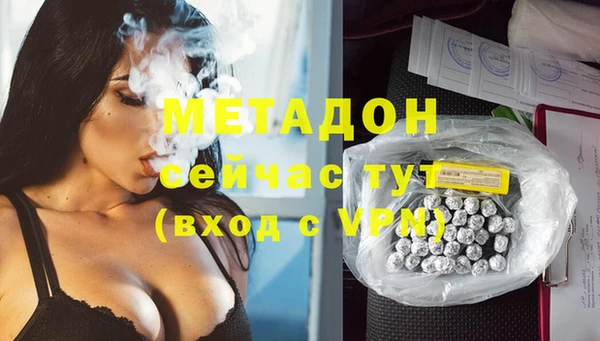 кокаин Алексеевка