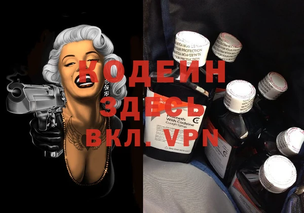 кокаин Алексеевка