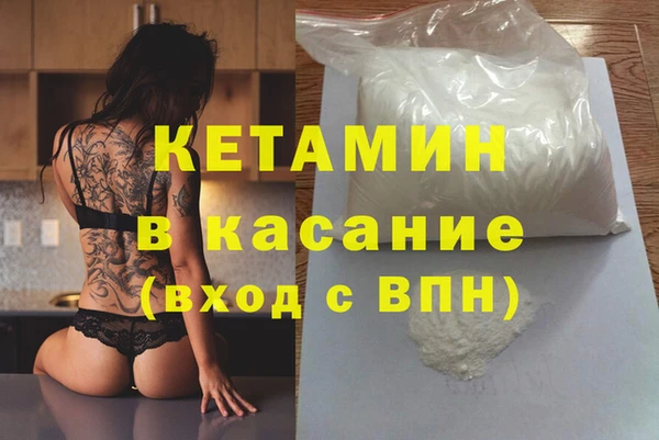 spice Абинск
