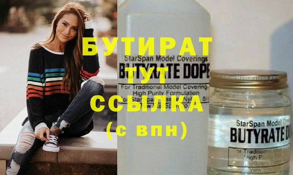 spice Абинск
