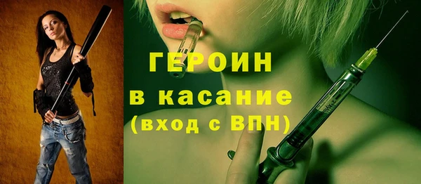 кокаин Алексеевка