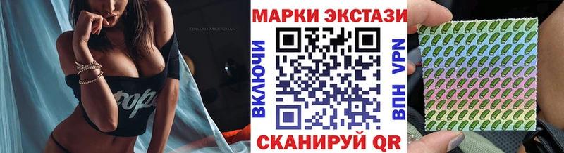 Марки 25I-NBOMe 1,8мг Куровское