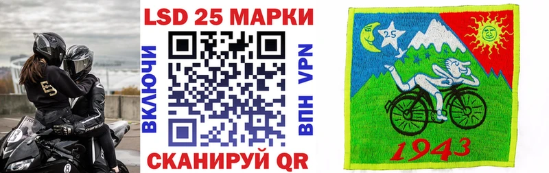 что такое наркотик Куровское Марки NBOMe 1,5мг