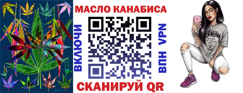 где купить наркоту  Куровское  ТГК концентрат 